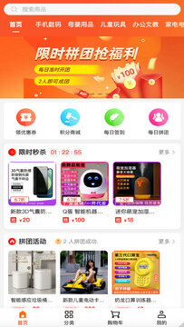 �G�ռ�app��ʽ�泤��ʹ�������빦������