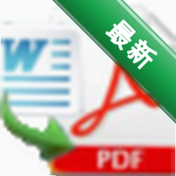 批量转PDF助手