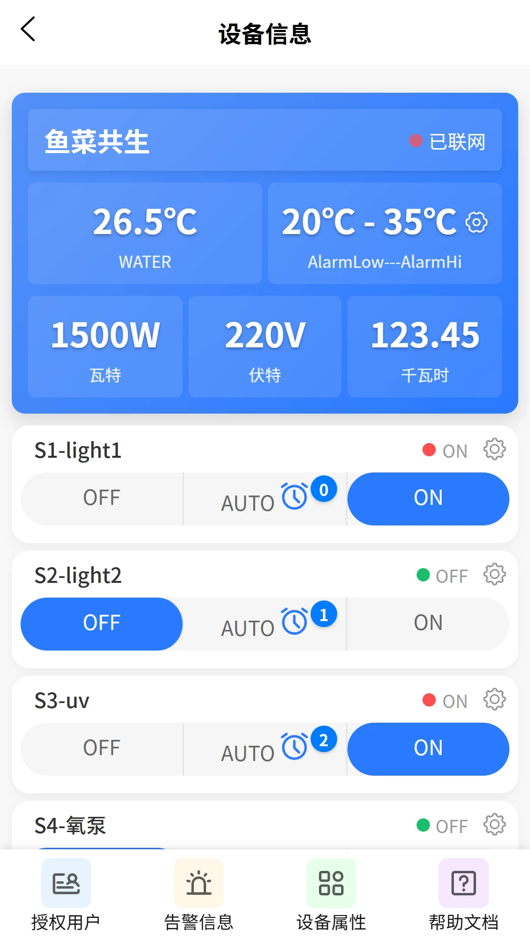 VOLDA���°�v2.0.8��׿���ͼ0