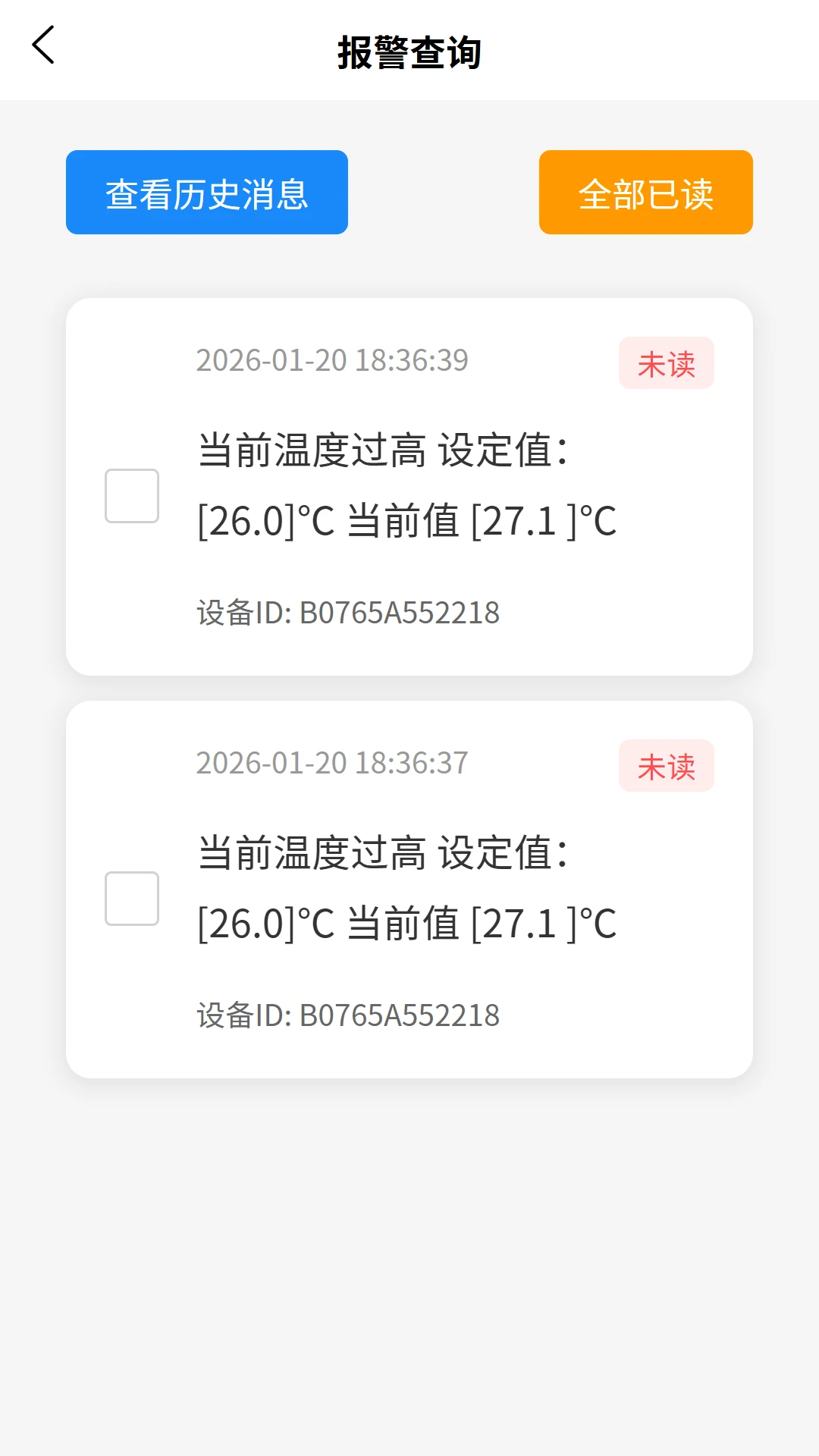 VOLDA���°�v2.0.8��׿���ͼ1