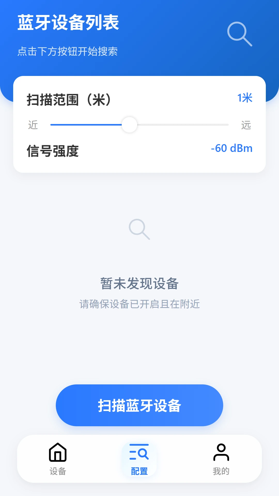 VOLDA���°�v2.0.8��׿���ͼ3
