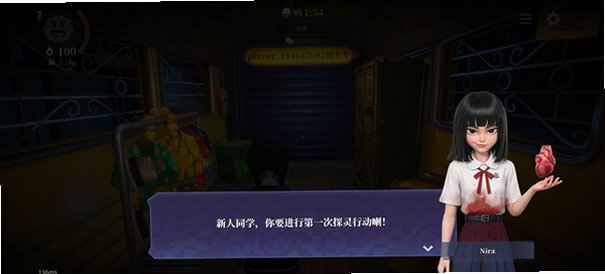 Project63手游最新版v1.393.2安卓版截图4