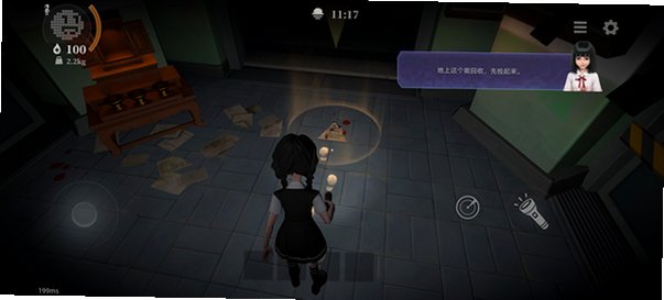 Project63手游最新版v1.393.2安卓版截图3