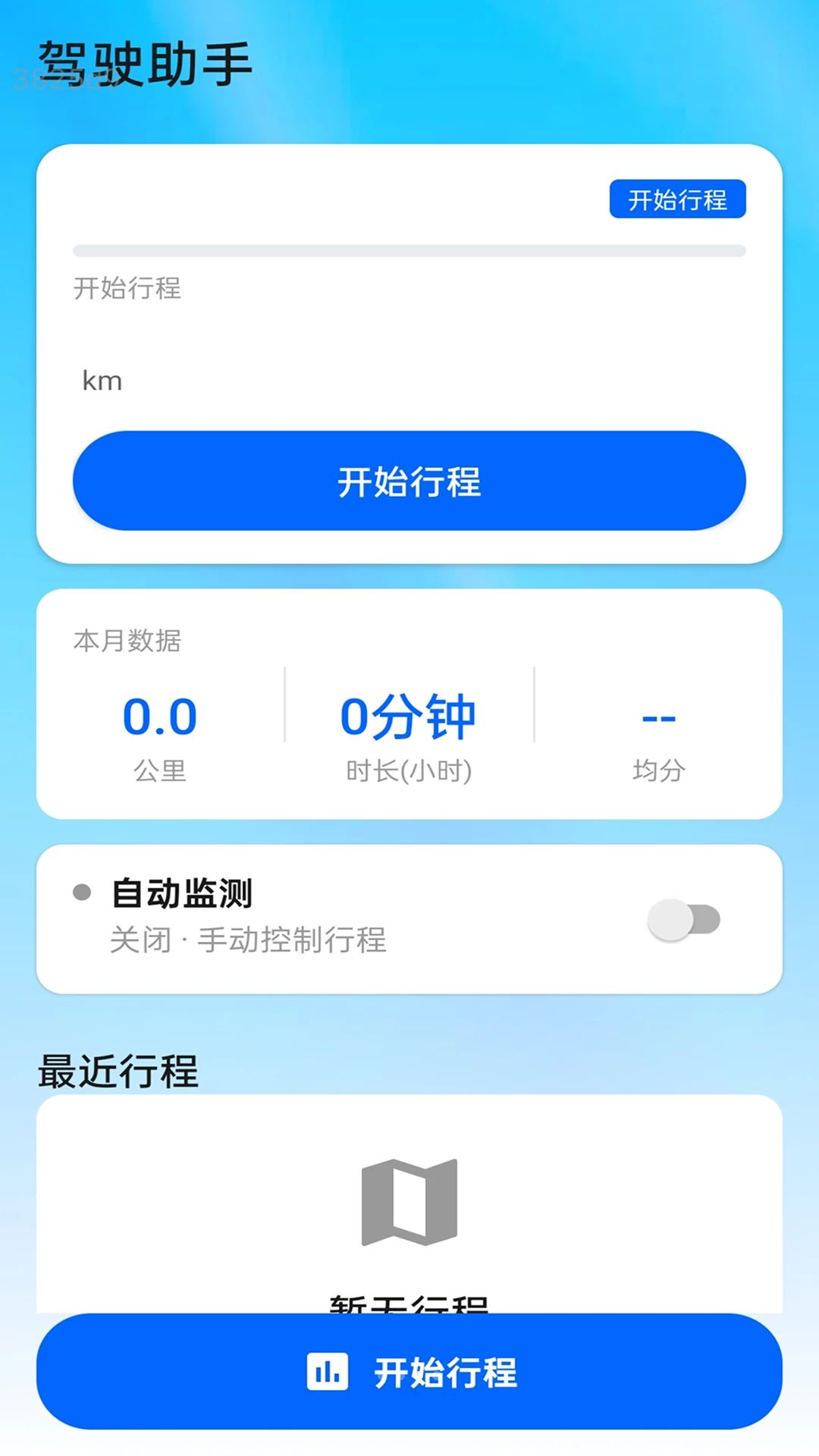 ��ͨ����v2.0.1��Ѱ��ͼ2
