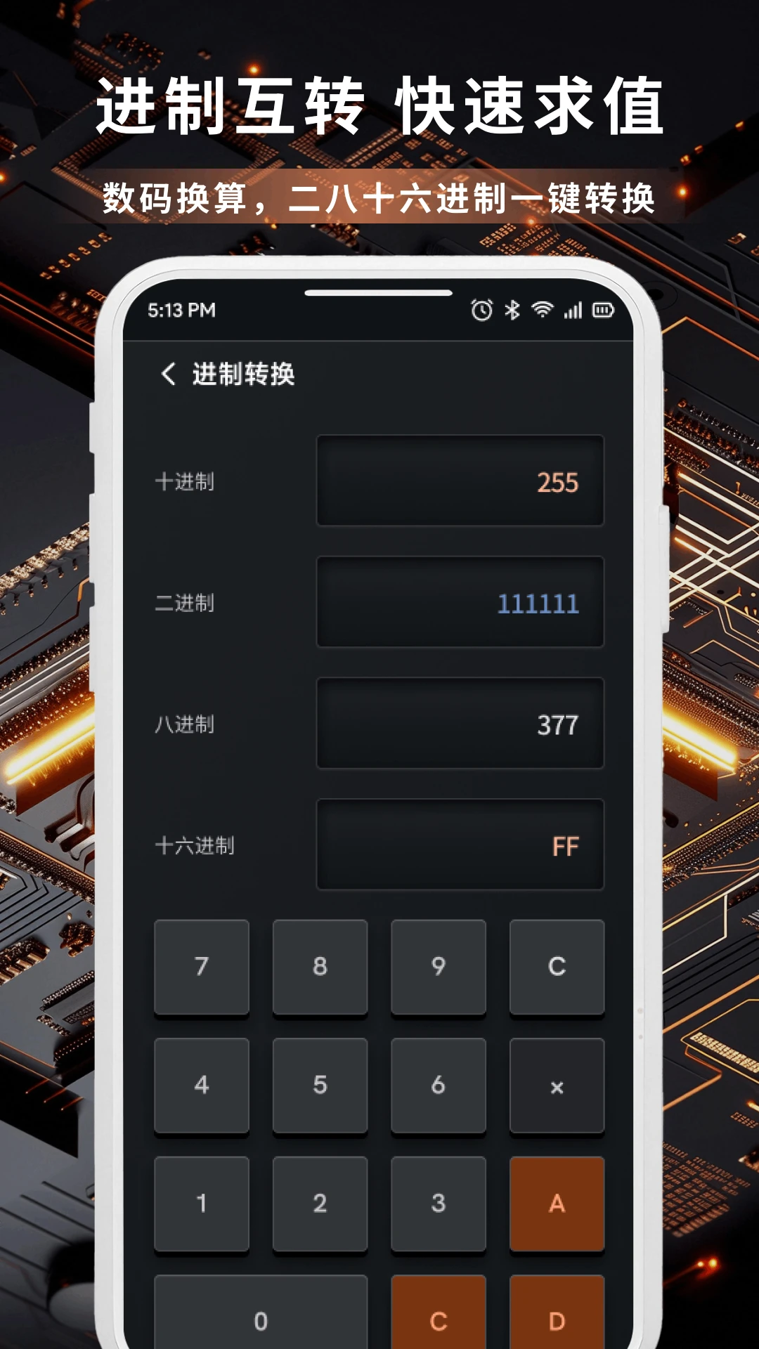 小橙子-发财菠萝v1.5 安卓版截图3