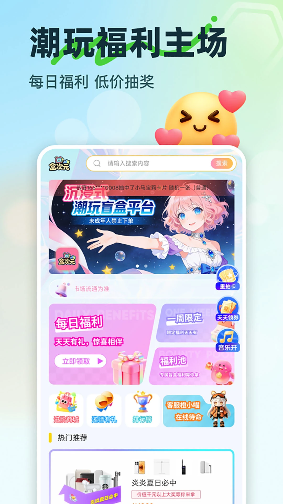 �д�Ԫ2.1.1 ��׿���ͼ0