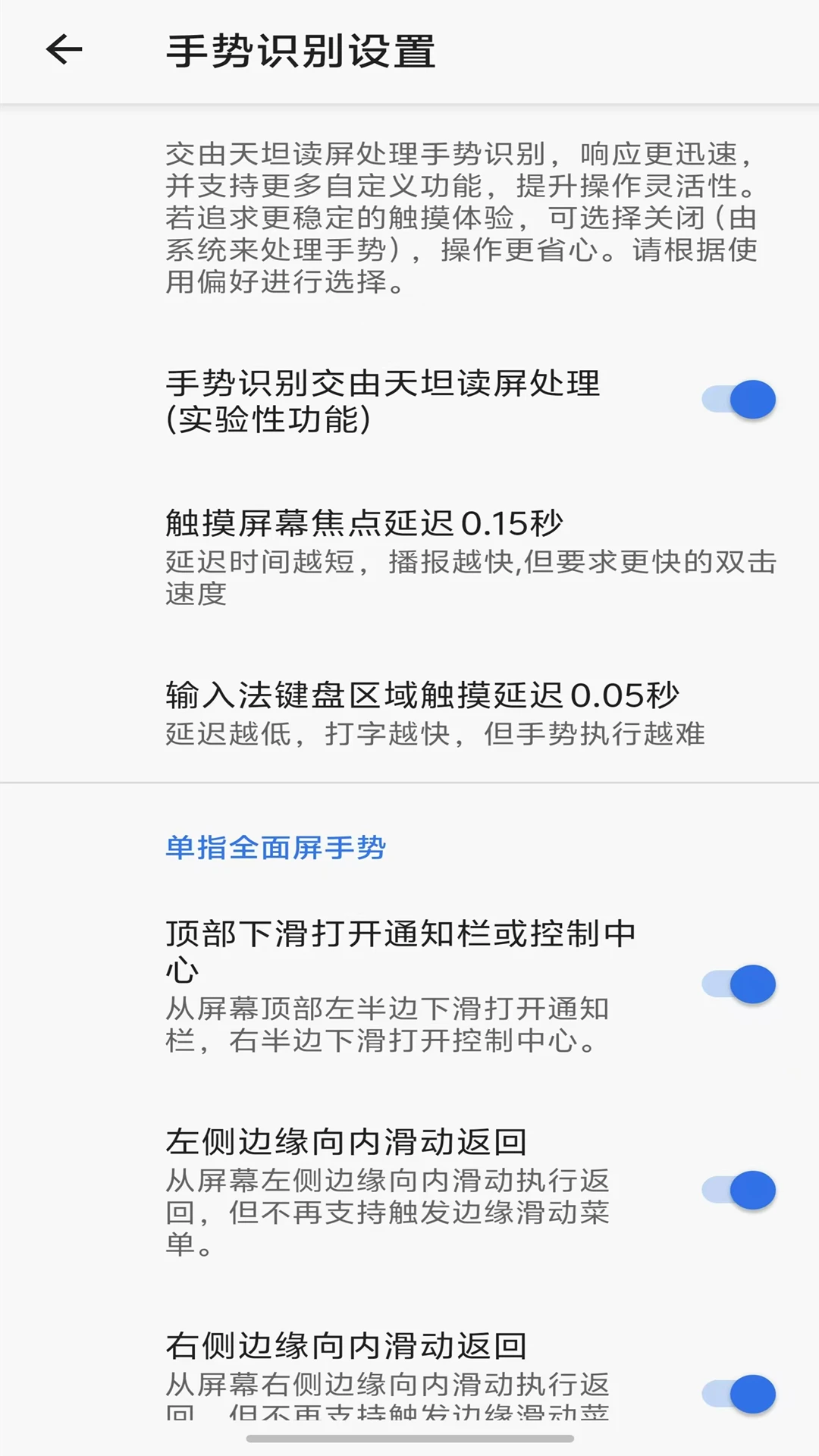 ��̹����8.7.1 ��׿���ͼ3