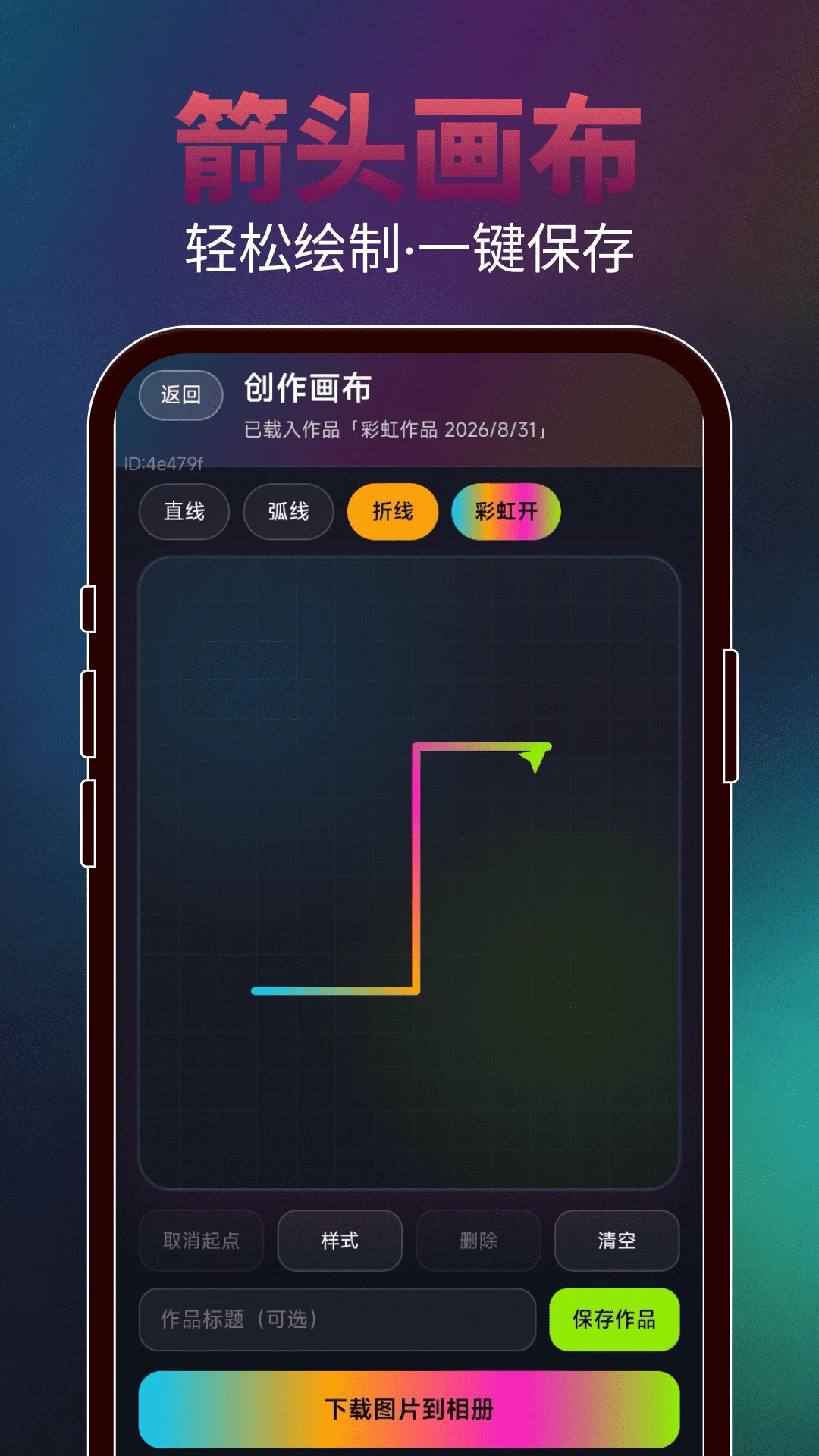 ���ɻ���ͷ�ٷ�����2.0.3 ��׿���ͼ0