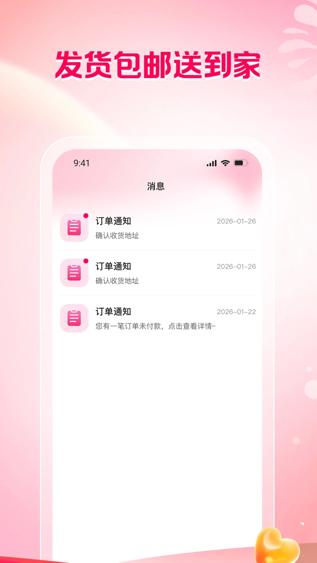 芯芯购app最新版v1.1.6安卓版截图2