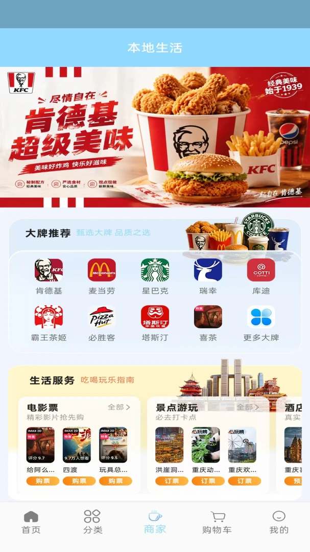 艺选1.0.23安卓版截图2