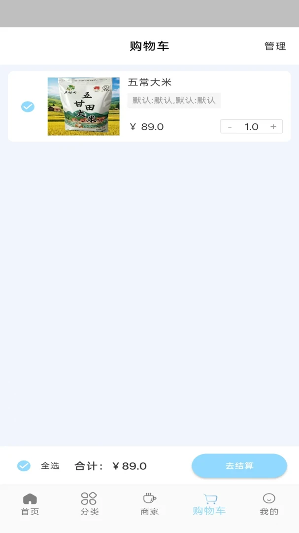 艺选1.0.23安卓版截图3