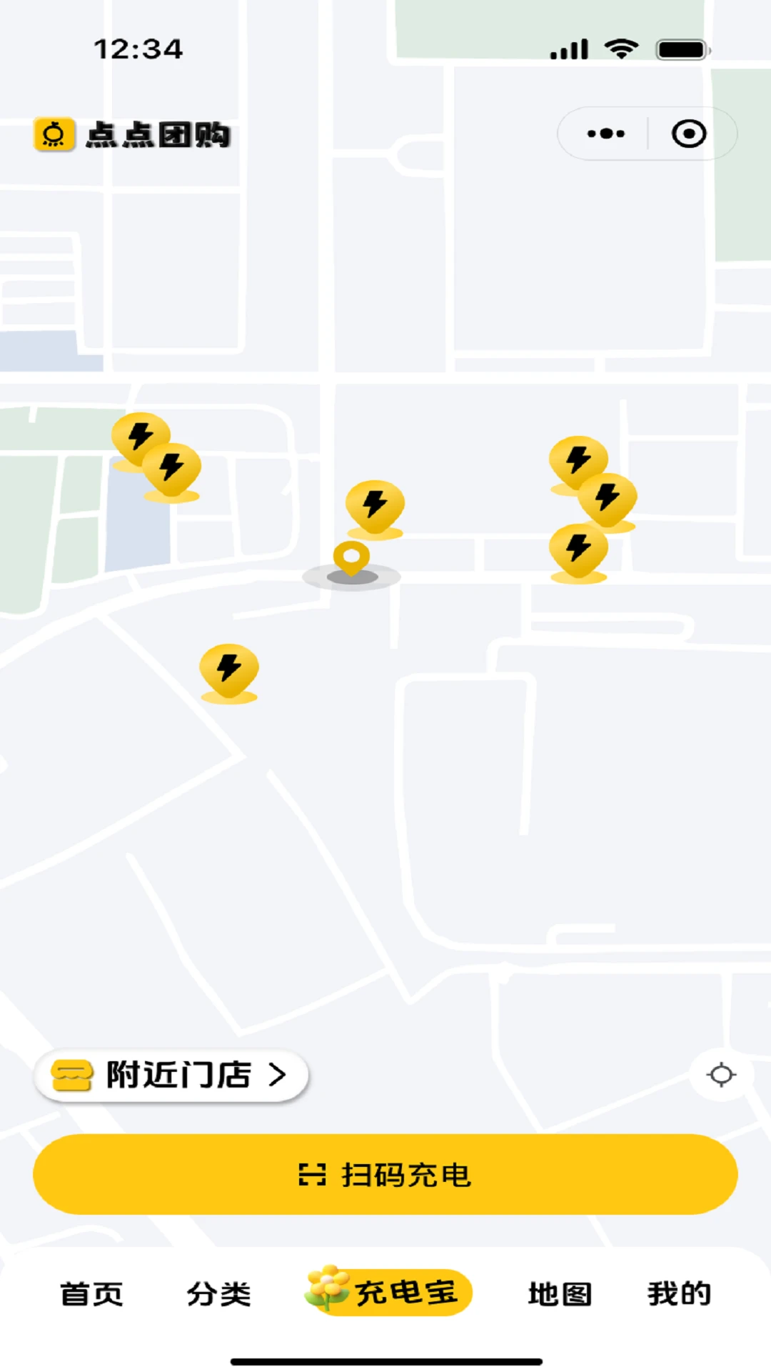 点点团购最新版v1.2.6安卓版截图3