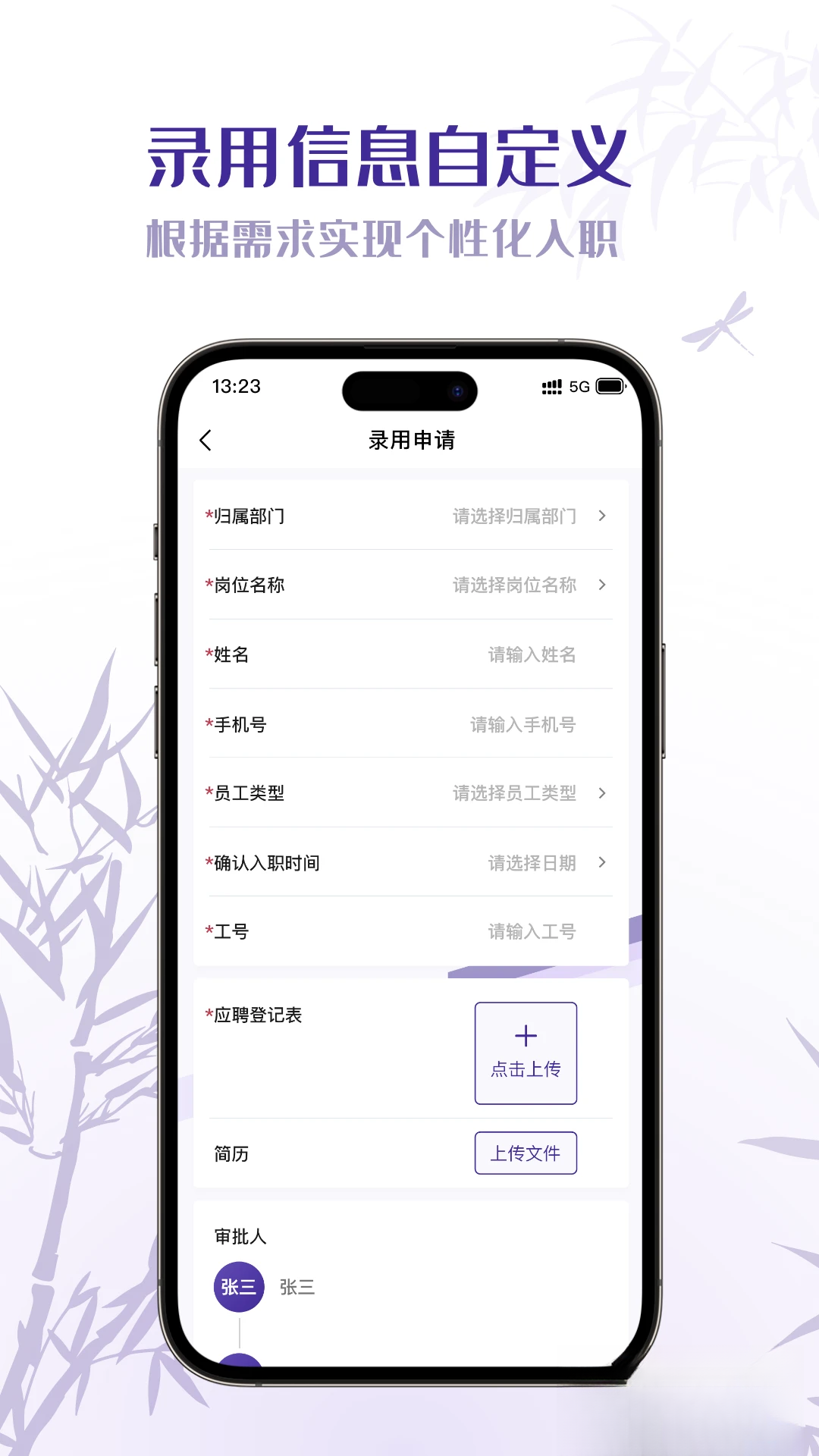 墨册v2.2.9 安卓版截图2
