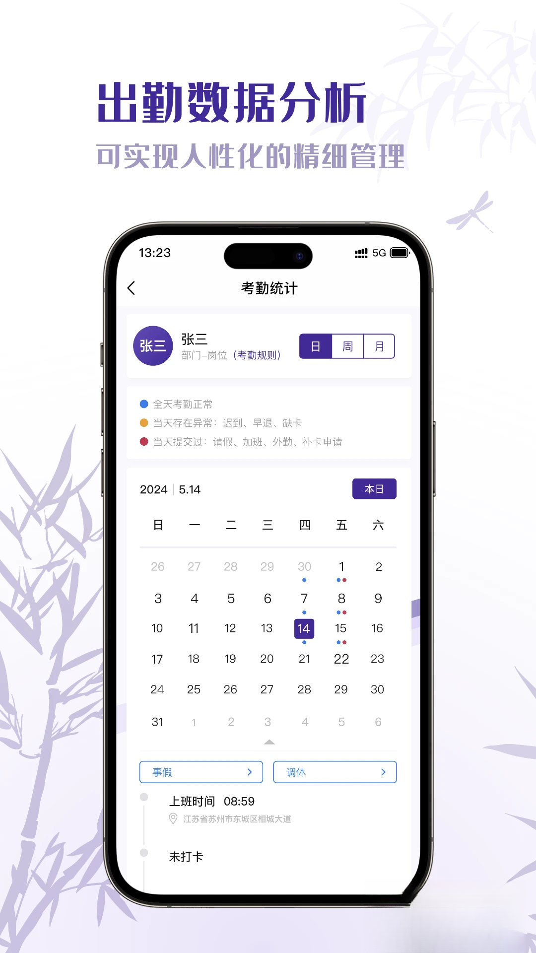 墨册v2.2.9 安卓版截图3