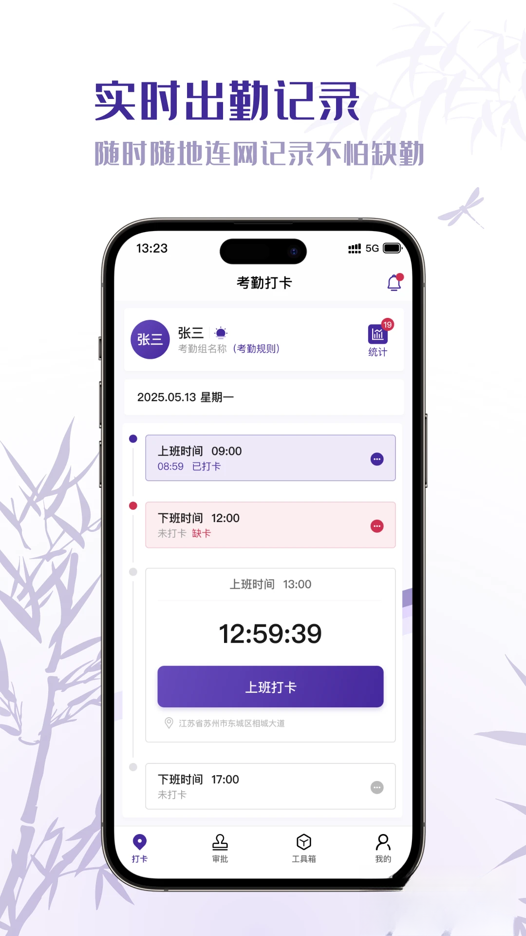 墨册v2.2.9 安卓版截图0