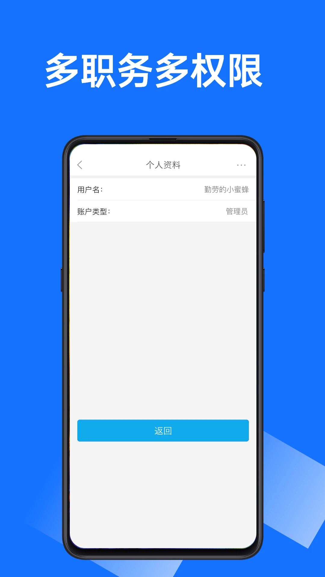 沂川扫码3.6.4安卓版截图2