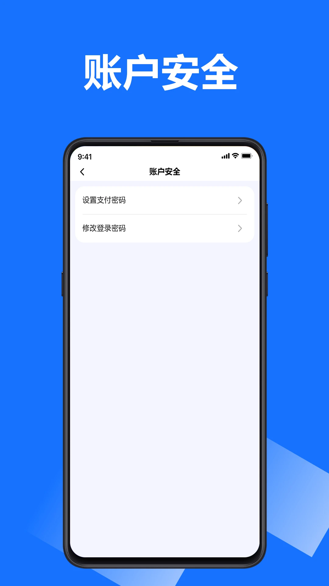 沂川扫码3.6.4安卓版截图3