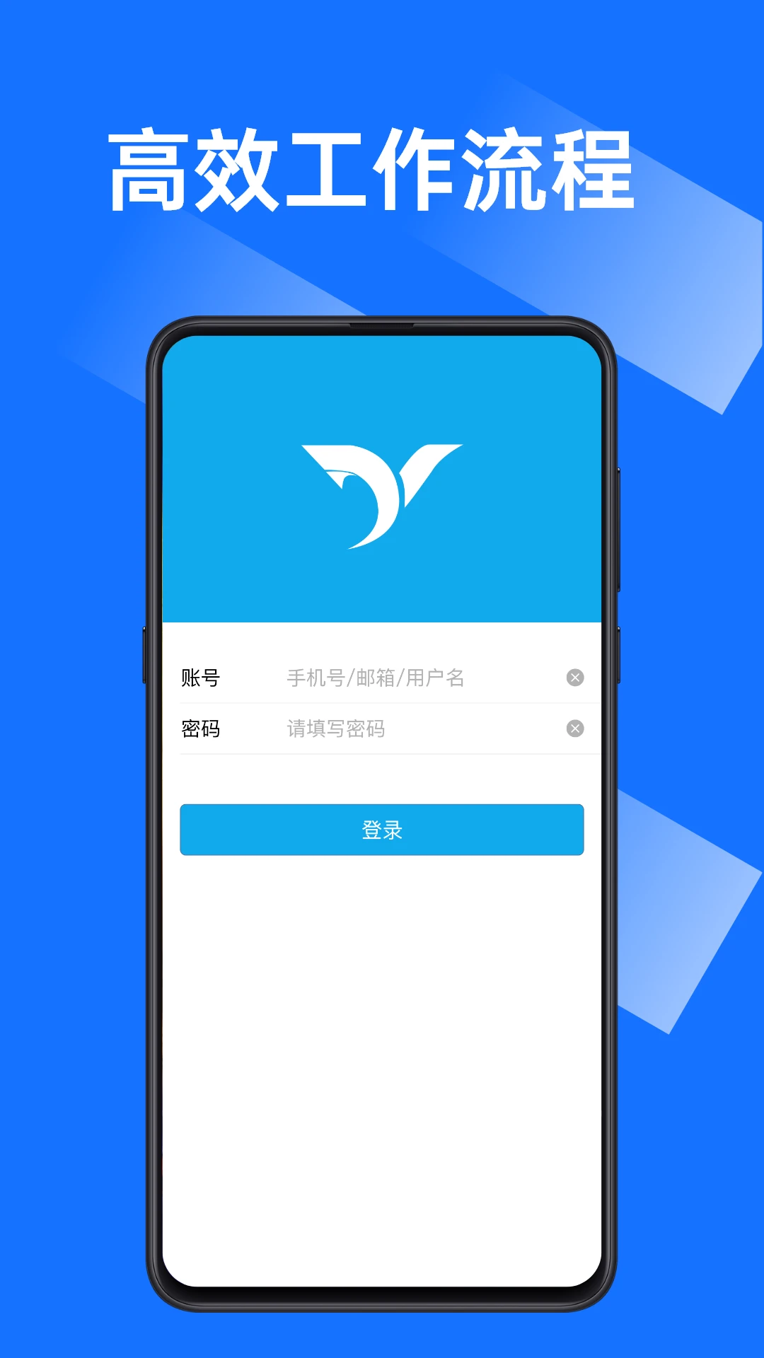 沂川扫码3.6.4安卓版截图0