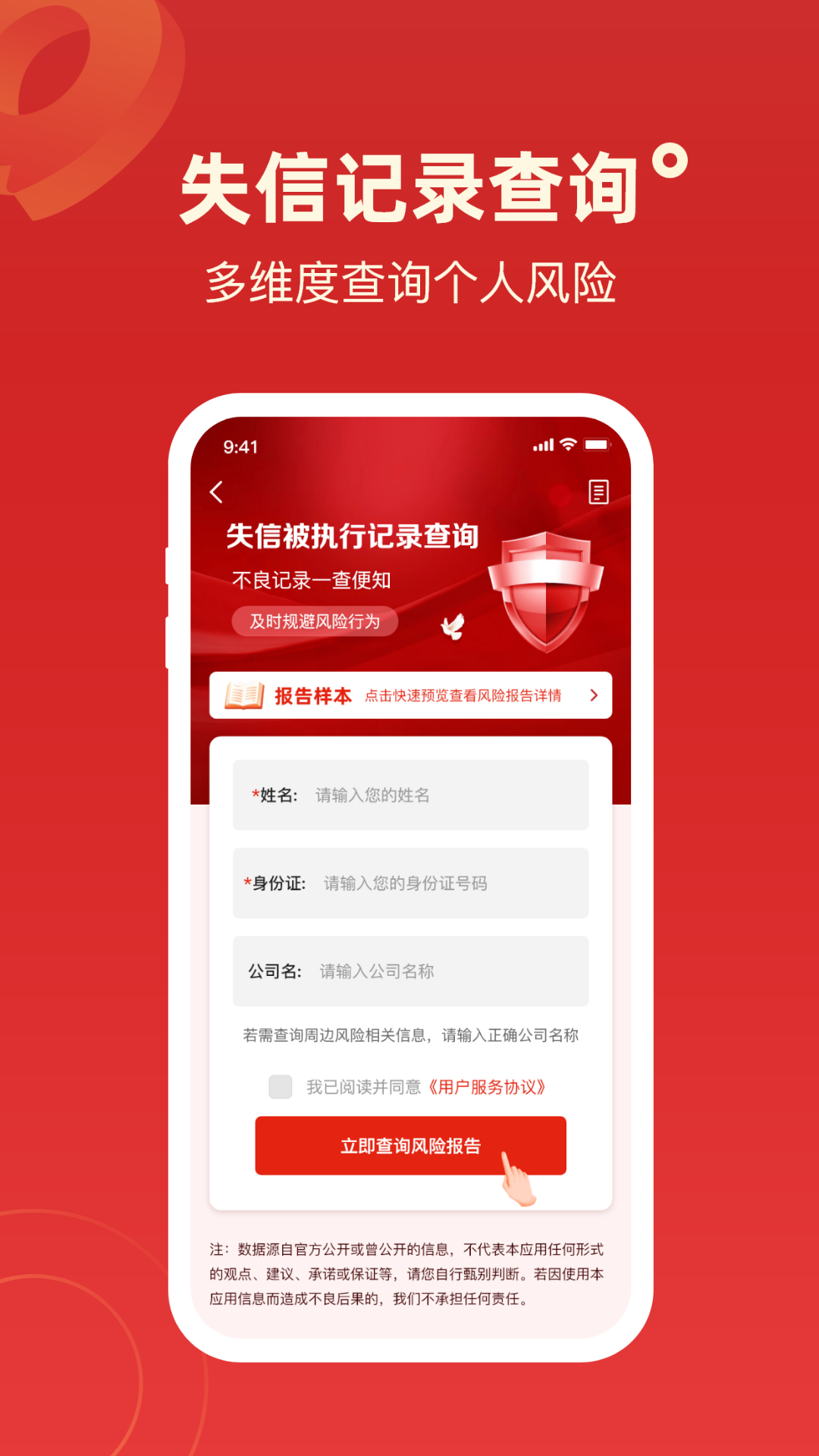 �о������Ʋ�ͨ���°�v2.1��׿���ͼ4