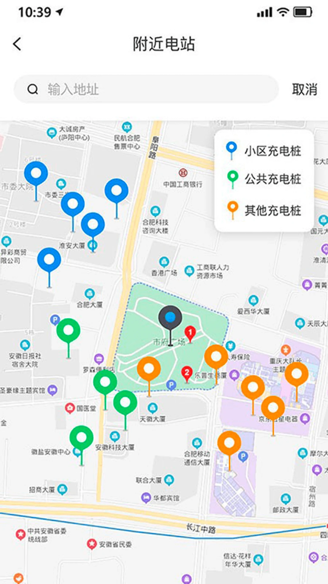 享川充电1.4.0 安卓版截图2