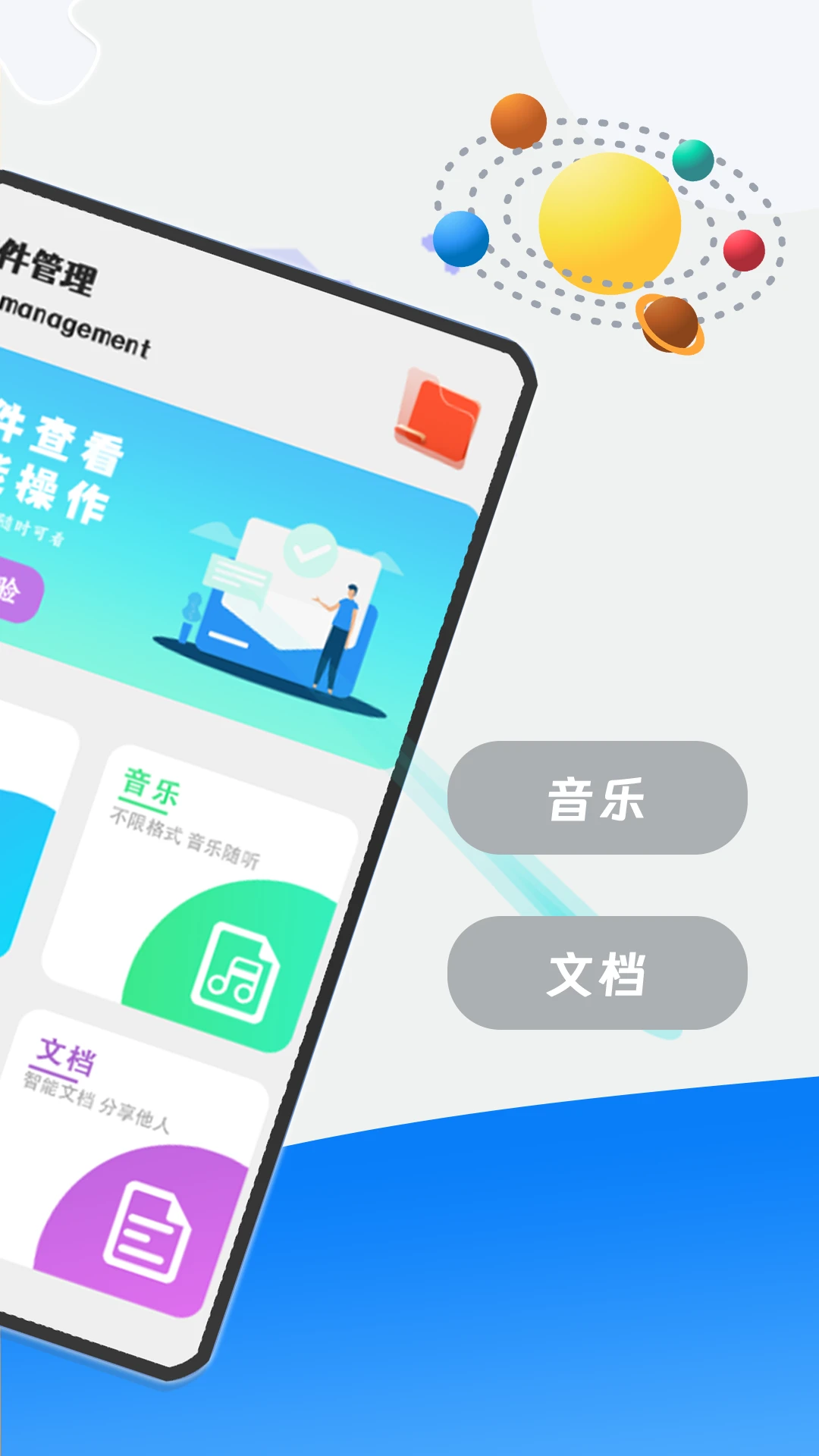手机管家杀毒v1.1.5 安卓版截图1
