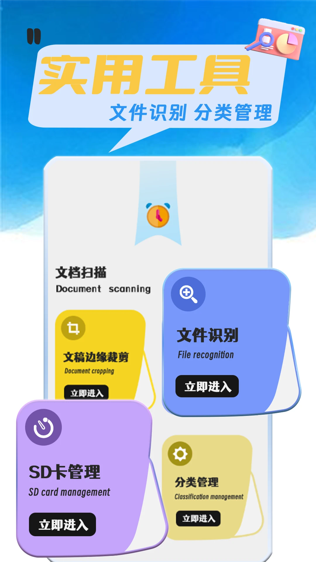 手机管家杀毒v1.1.5 安卓版截图2