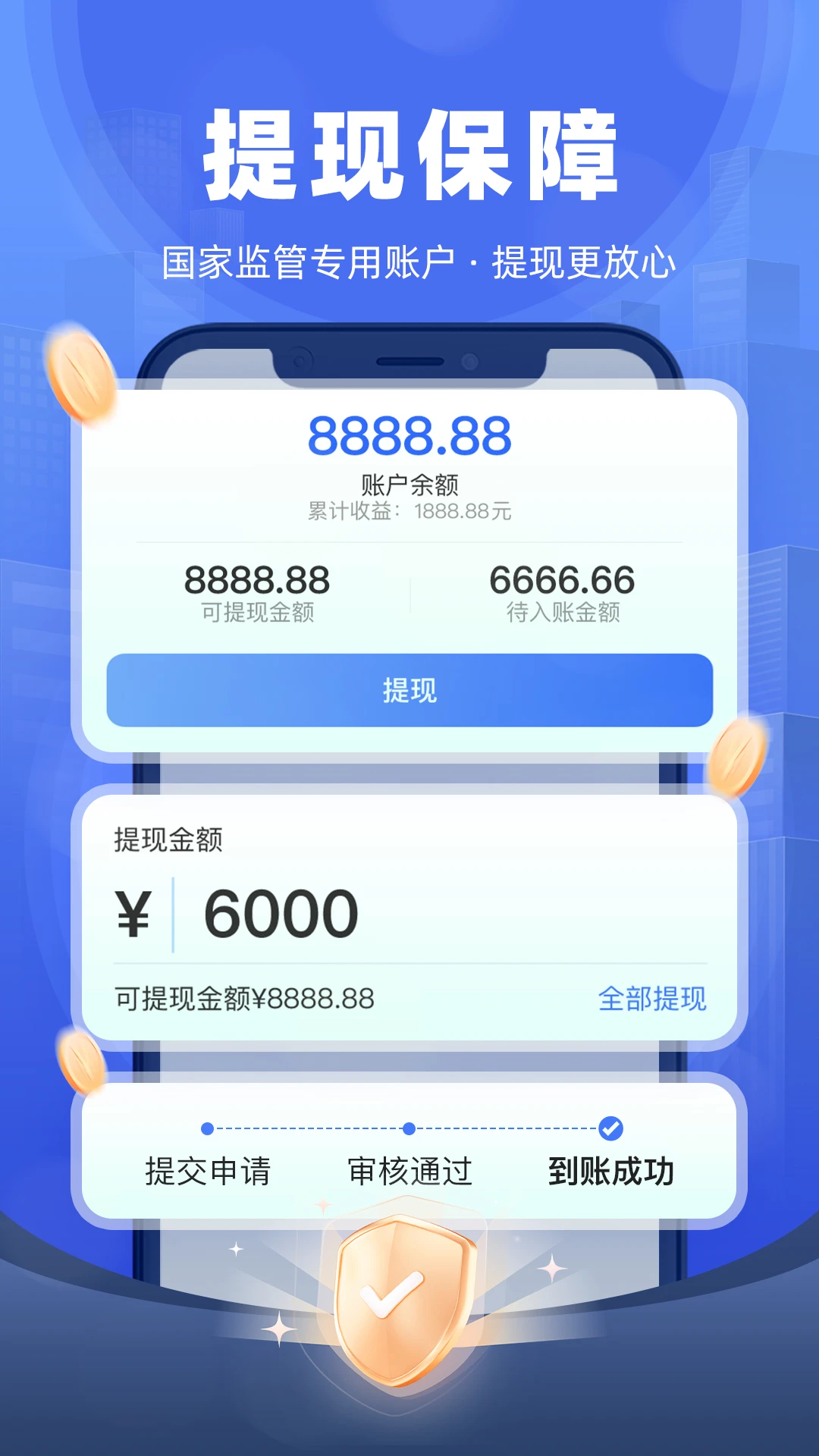 全能车主端2026最新版v1.2.24安卓版截图4