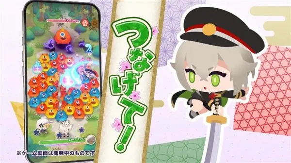 刀剑乱舞PUZZLE2026官方最新版本v1.9.1免费版截图1