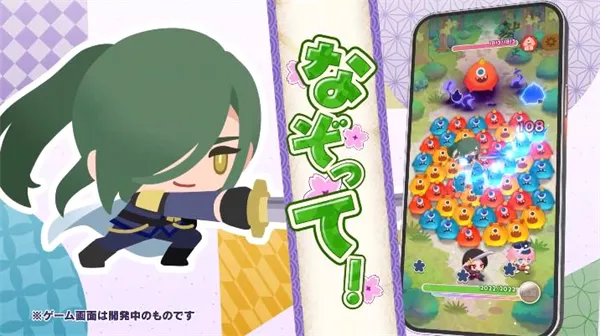 刀剑乱舞PUZZLE2026官方最新版本v1.9.1免费版截图0
