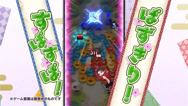 刀剑乱舞PUZZLE2026官方最新版本v1.9.1免费版截图2