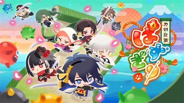 刀剑乱舞PUZZLE2026官方最新版本 刀剑乱舞PUZZLE2026官方最新版本
