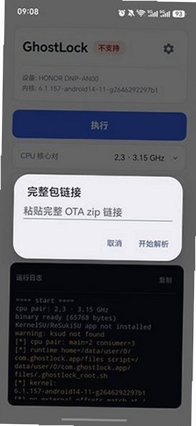 预览图