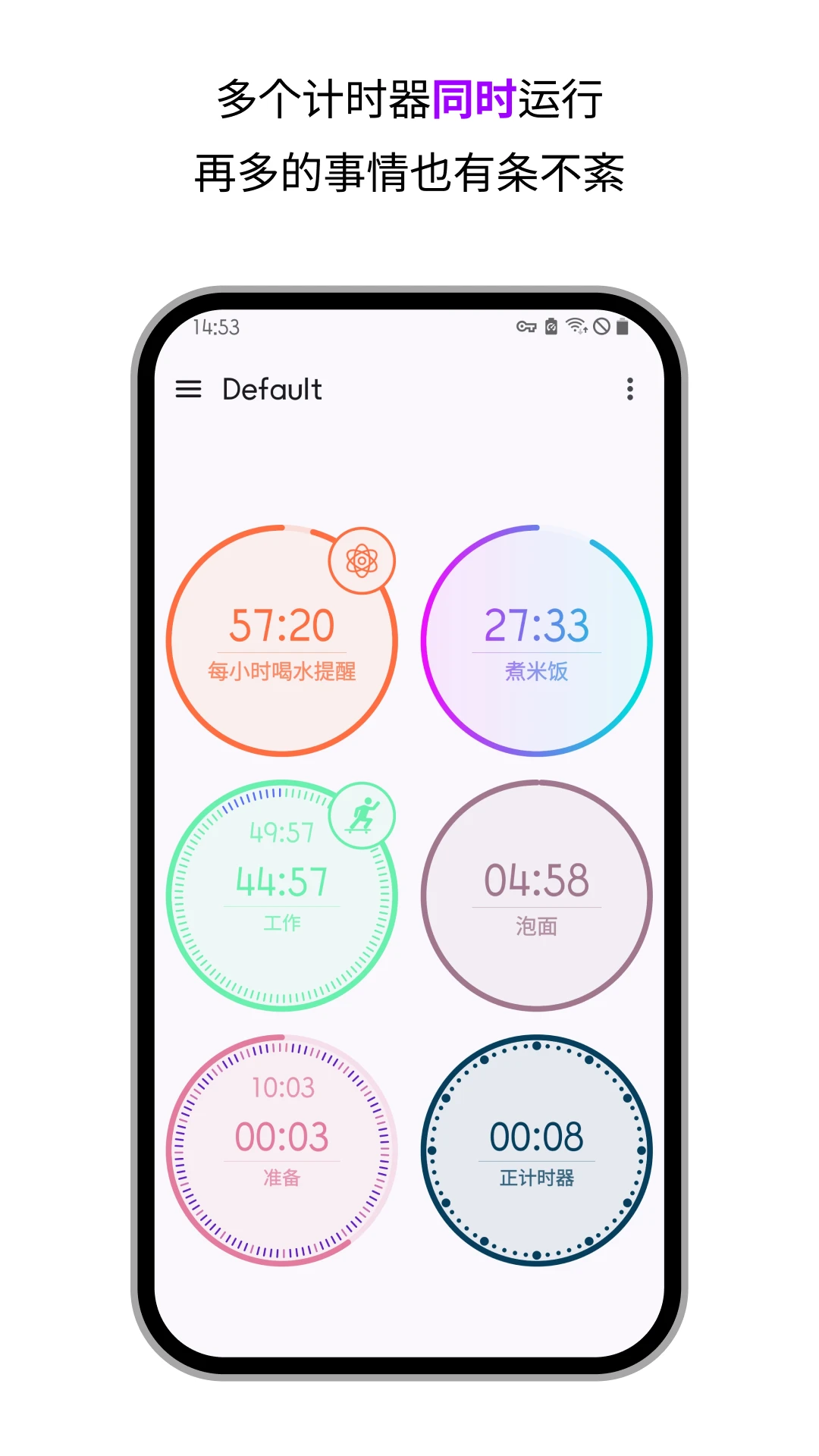 ���¼�ʱ������ʱv3.20.2 �ٷ����ͼ0