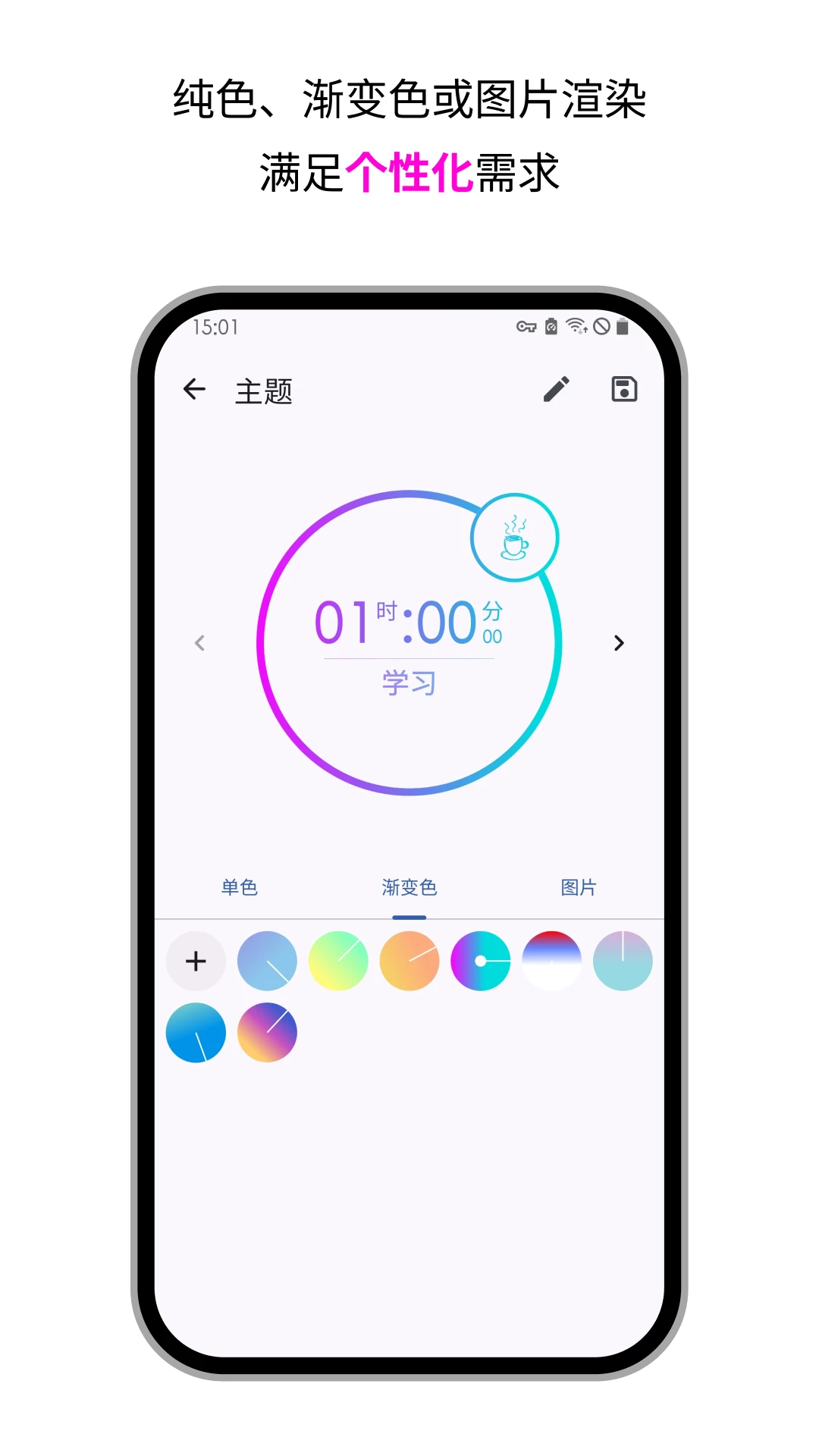 ���¼�ʱ������ʱv3.20.2 �ٷ����ͼ4