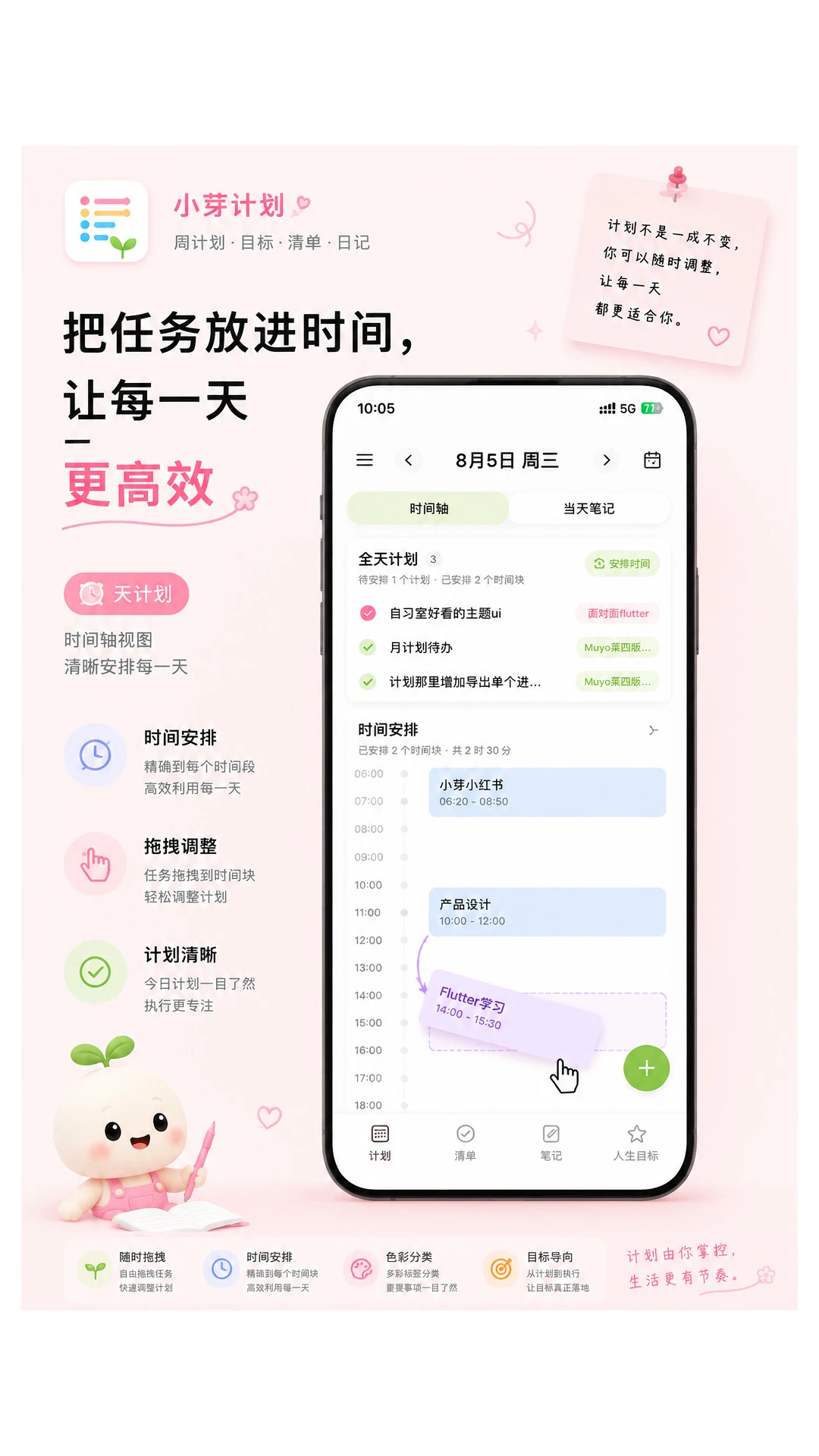 Сѿ�ƻ�app���°�v1.0.50��׿���ͼ0