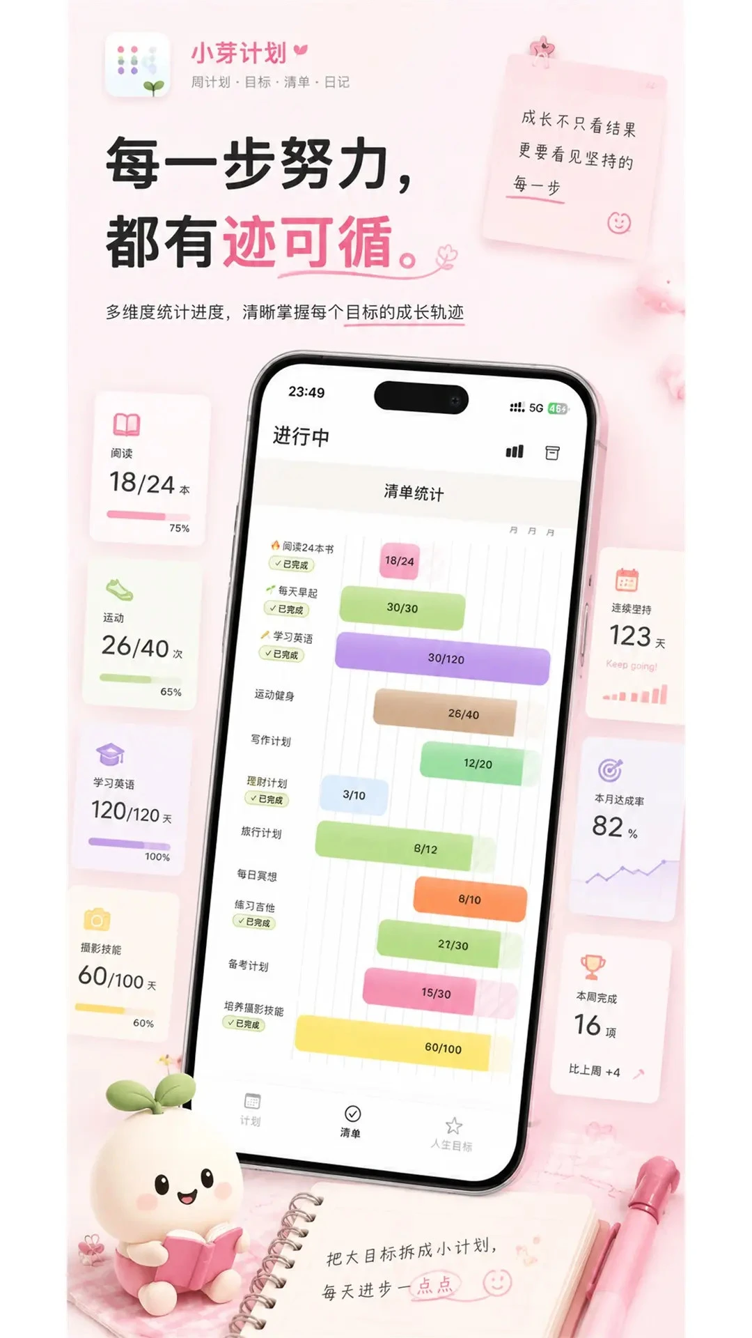 Сѿ�ƻ�app���°�v1.0.50��׿���ͼ4
