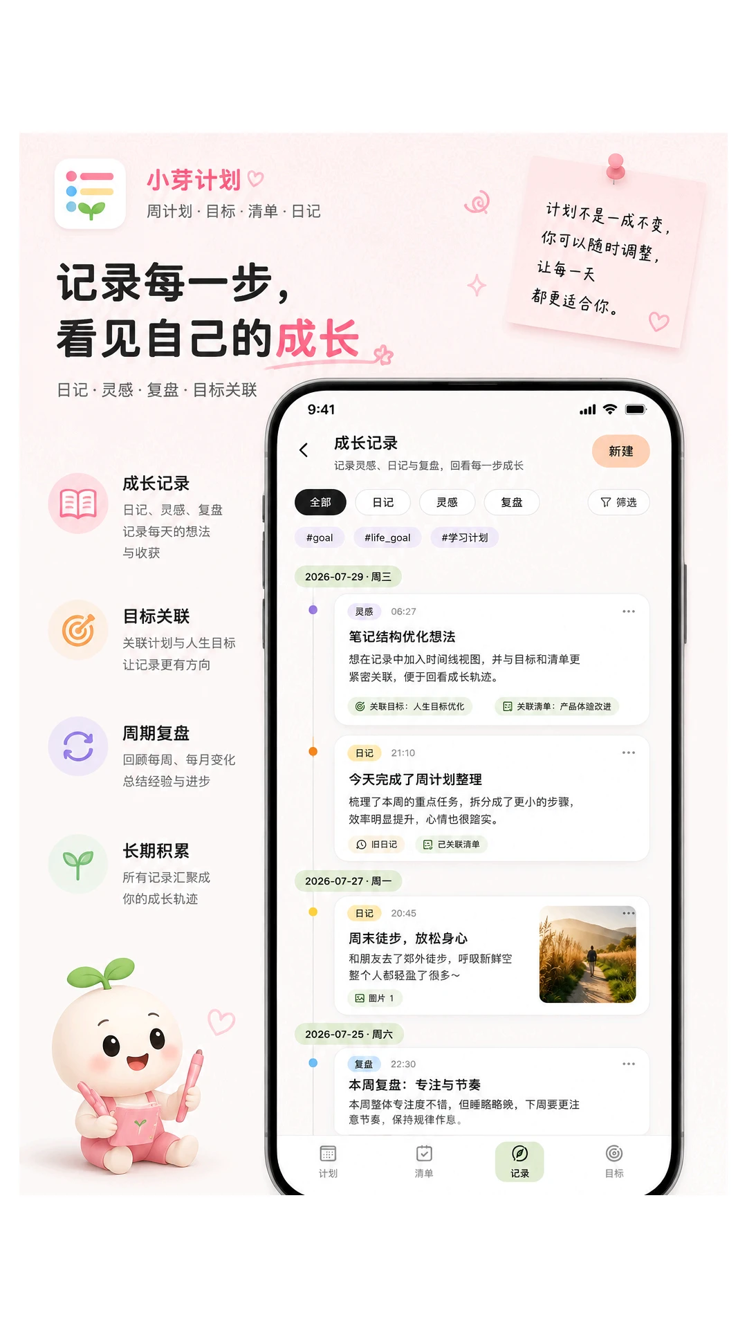 Сѿ�ƻ�app���°�v1.0.50��׿���ͼ3