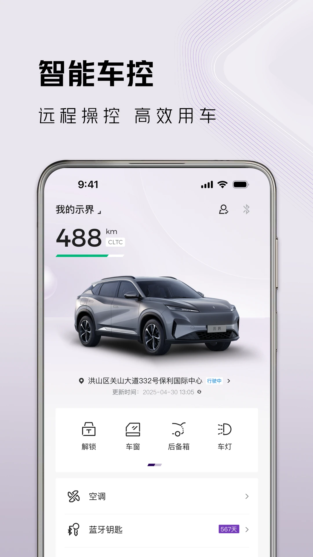 ʾ��1.3.2��׿���ͼ2
