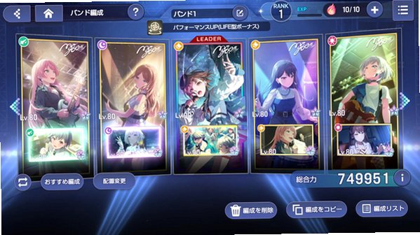 ournotes交织的乐章官方正版安装包1.0.1安卓版截图1