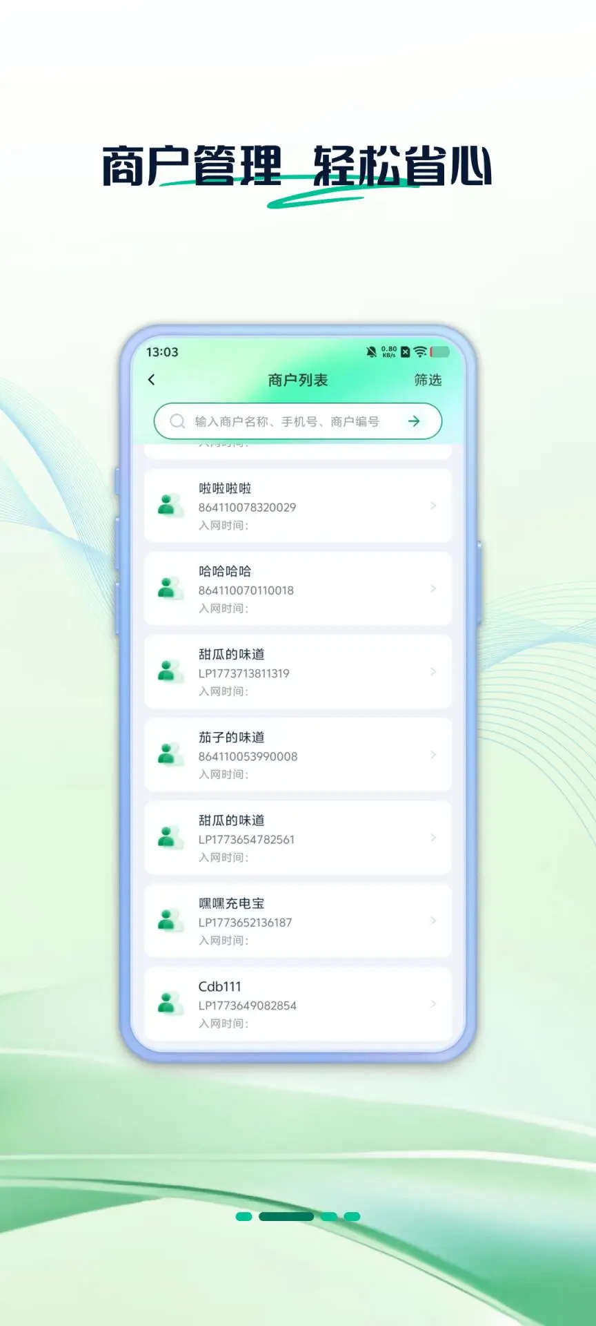 拓展助手最新版本v3.9.2安卓版截图1
