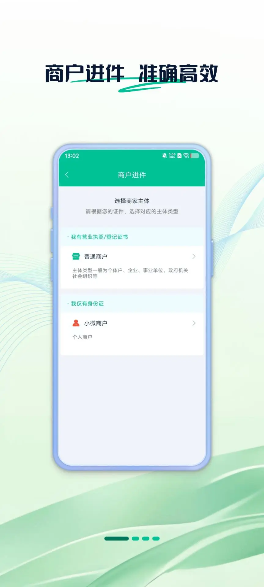 拓展助手最新版本v3.9.2安卓版截图0