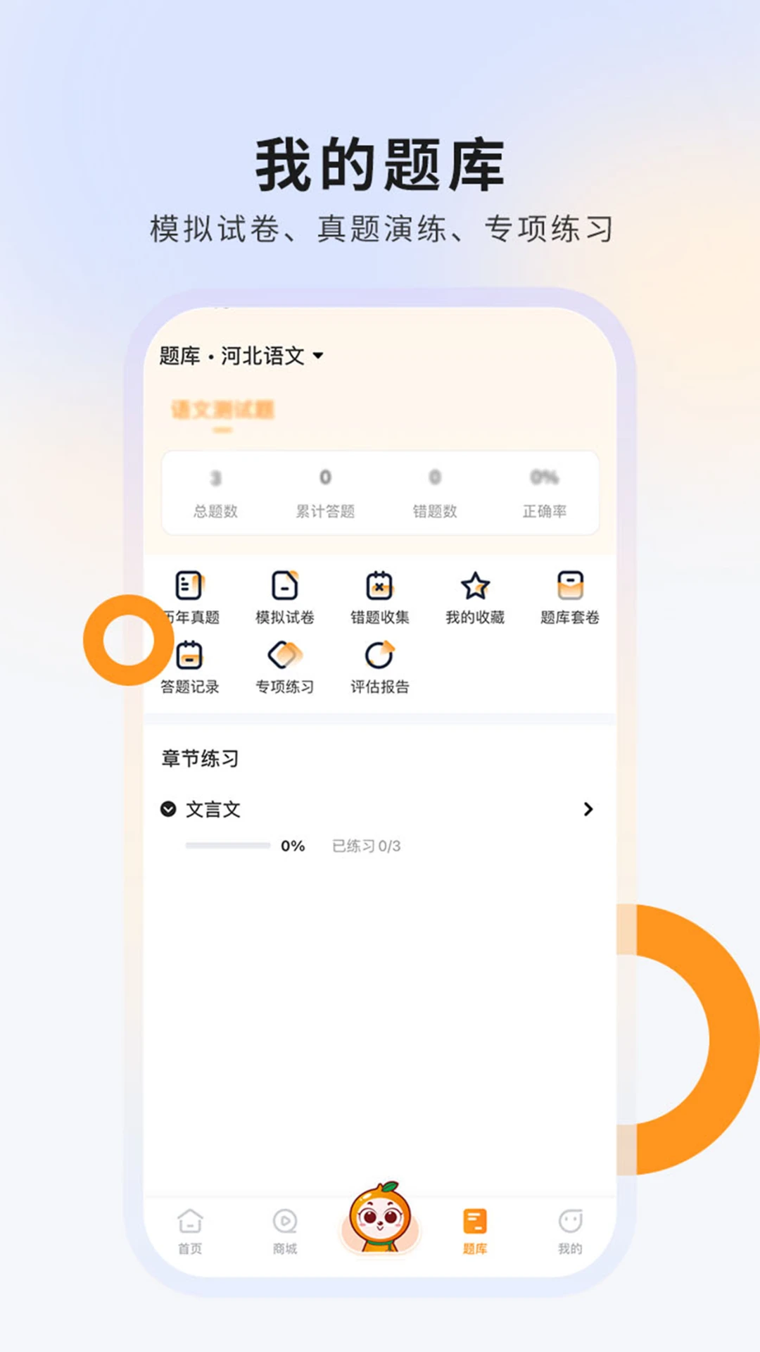 硕成在线v3.0.25 安卓版截图1