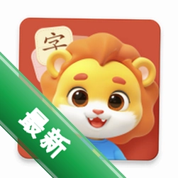 呱呱识字免费版
