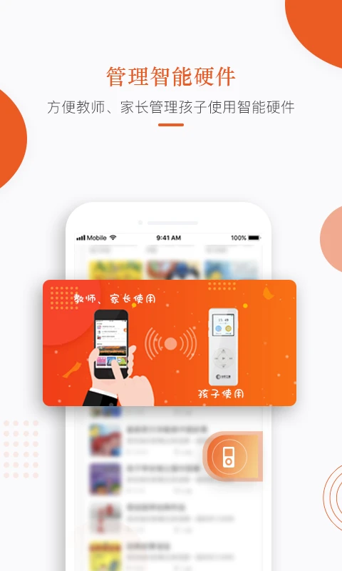 分贝工场v2.4.13 安卓版截图4