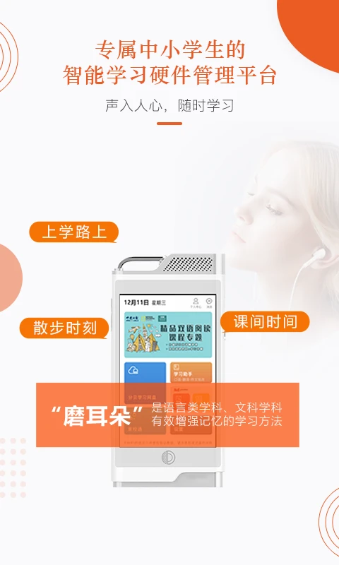 分贝工场v2.4.13 安卓版截图3