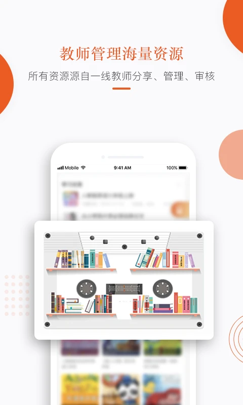 分贝工场v2.4.13 安卓版截图1