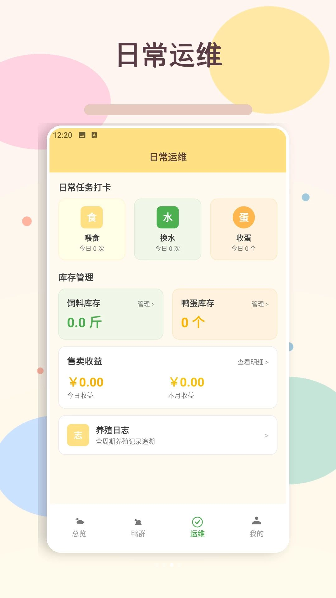 ������Ѽv1.4 �ٷ����ͼ2