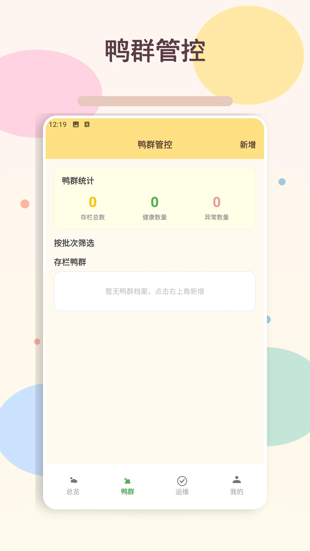 ������Ѽv1.4 �ٷ����ͼ1