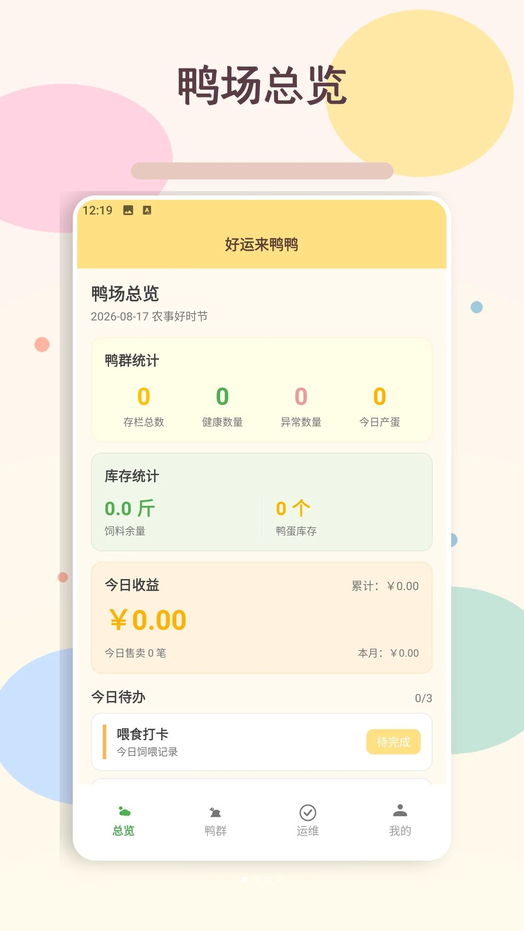 ������Ѽv1.4 �ٷ����ͼ0