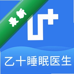 ��ʮ˯��ҽ��